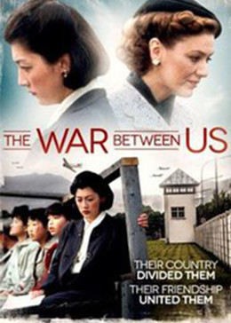 我们之间的战争封面图