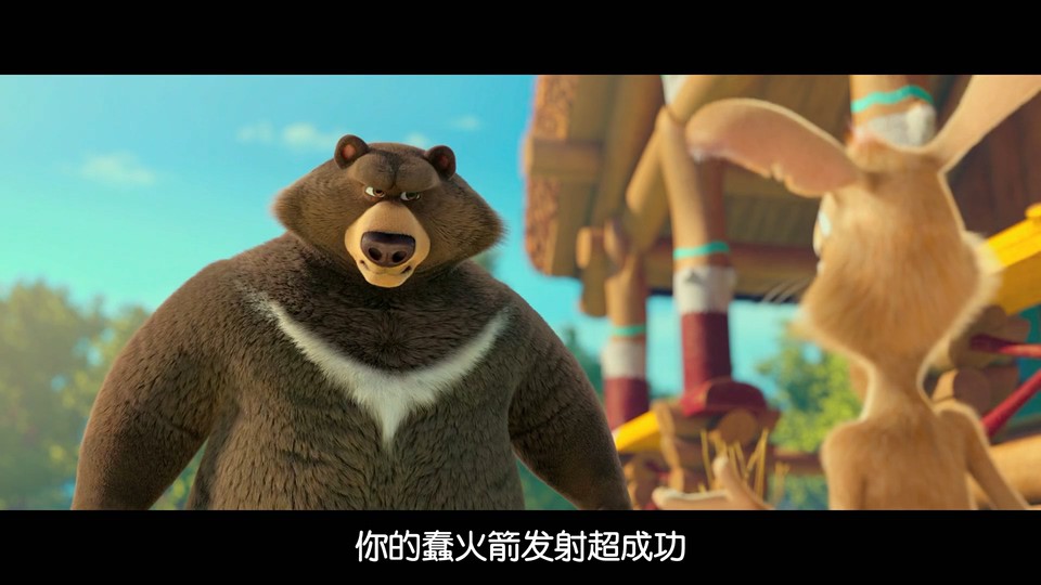 2019动画冒险《大旅行》BD1080P.英语中字截图