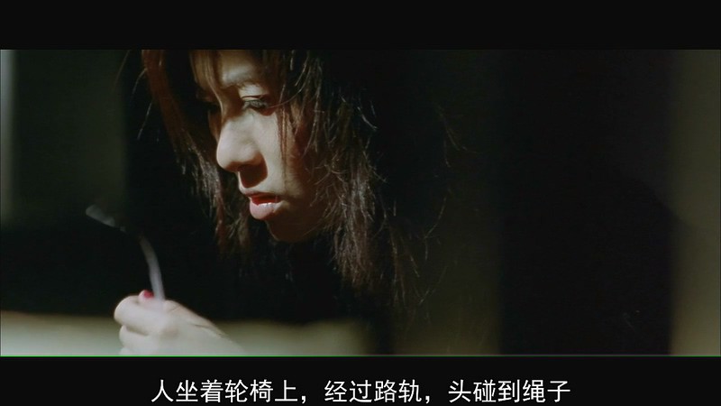 2009悬疑惊悚《意外》HD720P.国粤双语中字截图