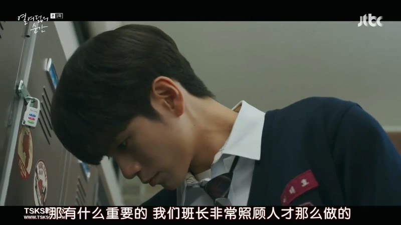 2019韩剧《十八岁的瞬间》更至14集.HD720P.韩语中字截图;jsessionid=m0IriAW-T1NTD6DhnKEBPBxYKoFK7-RGWMlvYOqN