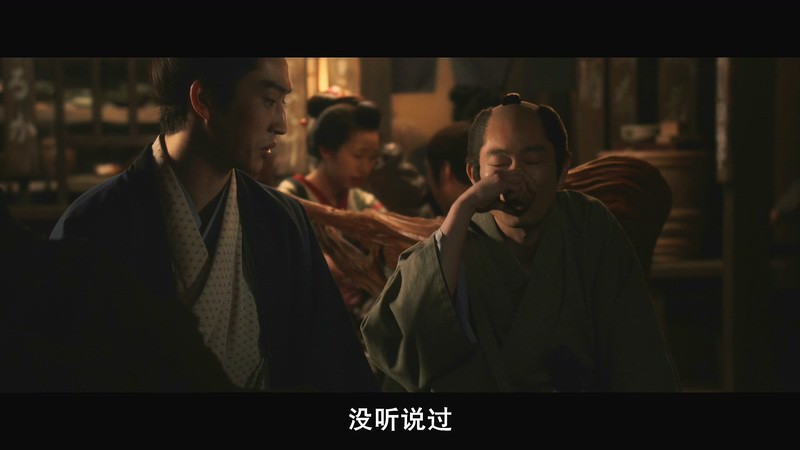 2019日本剧情《瞌睡的磐音》BD1080P.日语中字截图