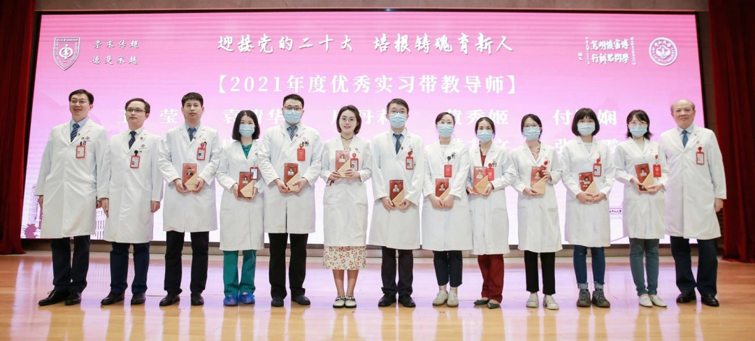03優(yōu)秀實習帶教導師10人拍照（鐘院彭院）.jpg