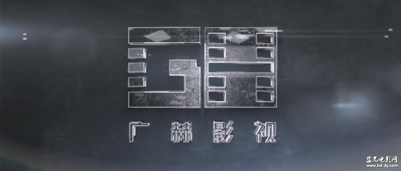 《辣警霸王花》2016喜剧动作.BD720P.国粤双语中字截图;jsessionid=qVtr5sycugEPMxBAdHuMY2LIb7hEgXATgH2Oyf08