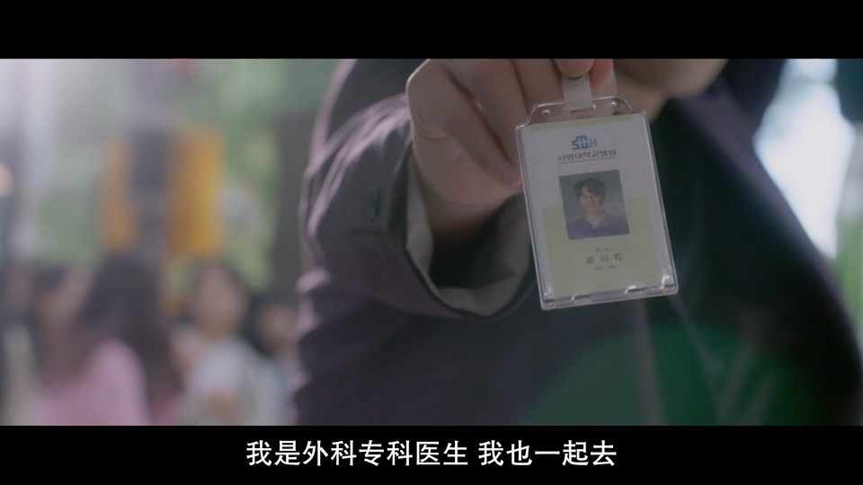 图片[2]-2023韩剧《医生车智淑》全集 HD1080P 迅雷下载