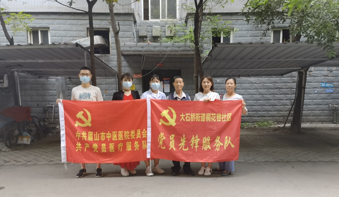 情暖老党员，心系夕阳红——眉山市中医医院健康义诊「走」上门