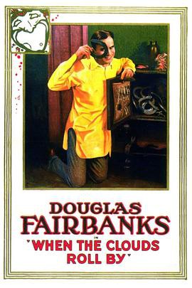 当云匆匆消散时封面图