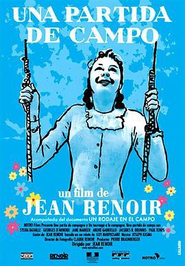 乡间一日封面图