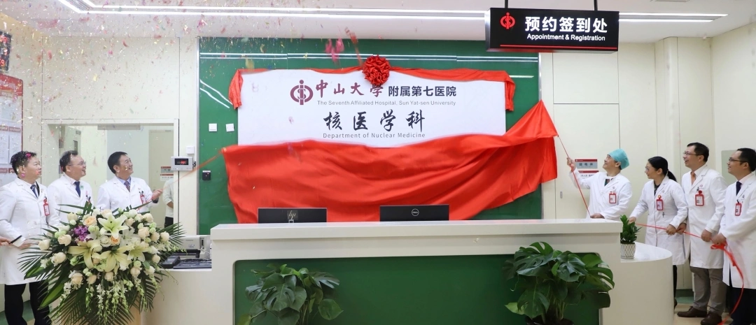揭牌儀式現(xiàn)場(chǎng).jpg