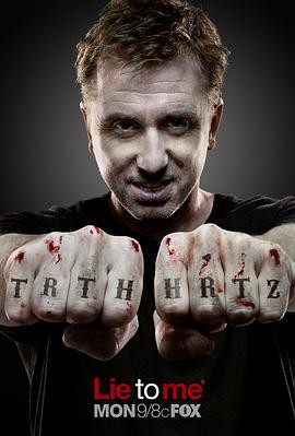 千谎百计 第三季封面图