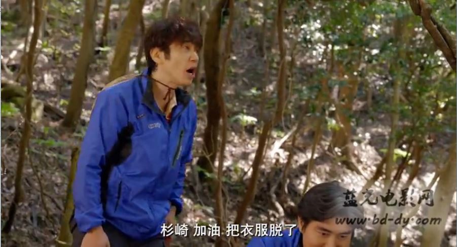 《探险队的荣光》2015日本喜剧.BD720P.高清日语中字截图
