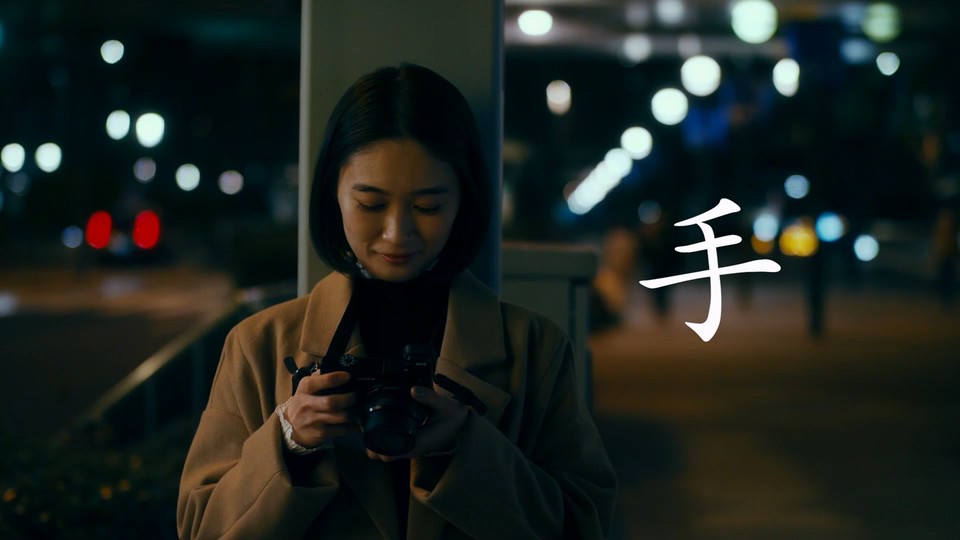 2022日本剧情《手》HD1080P.日语中字截图;jsessionid=pMfMLsmC14uEj0ZpQwupesaKbjBw9HGNB50LAfcK