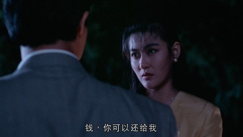 1992香港爱情《现代应召女郎》BD720P&BD1080P.国粤双语中字截图