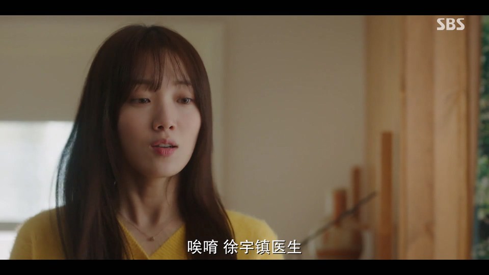 浪漫医生金师傅3剧照