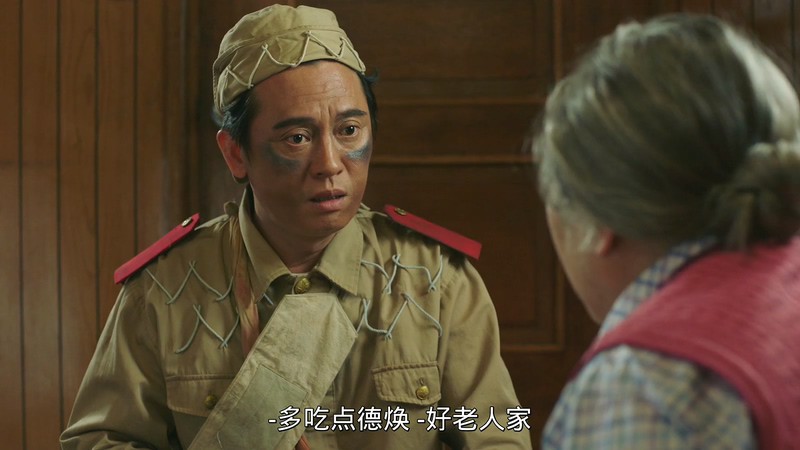 心里的声音剧照