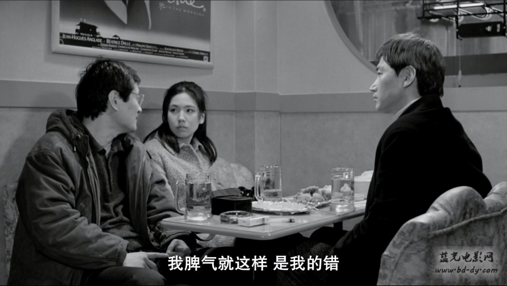 《处女心经/哦！秀贞》2000韩国爱情.BD720P.韩语中字截图