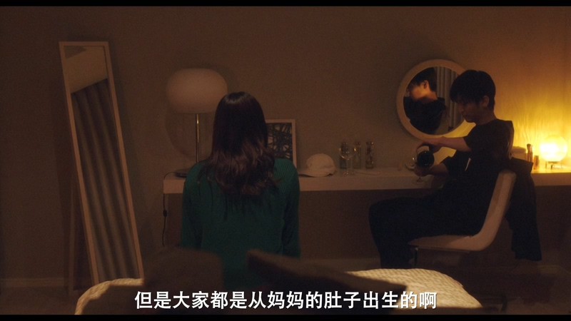 2020日本剧情《住在空中》BD720P&BD1080P.日语中字截图