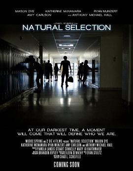 物竞天择封面图