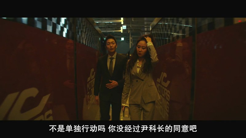 2019韩国动作《逃组》BD720P&BD1080P.韩语中字截图