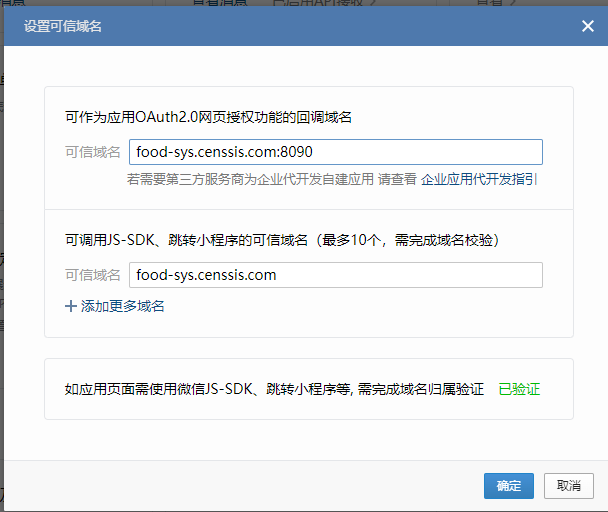 Http Redirect Code Html