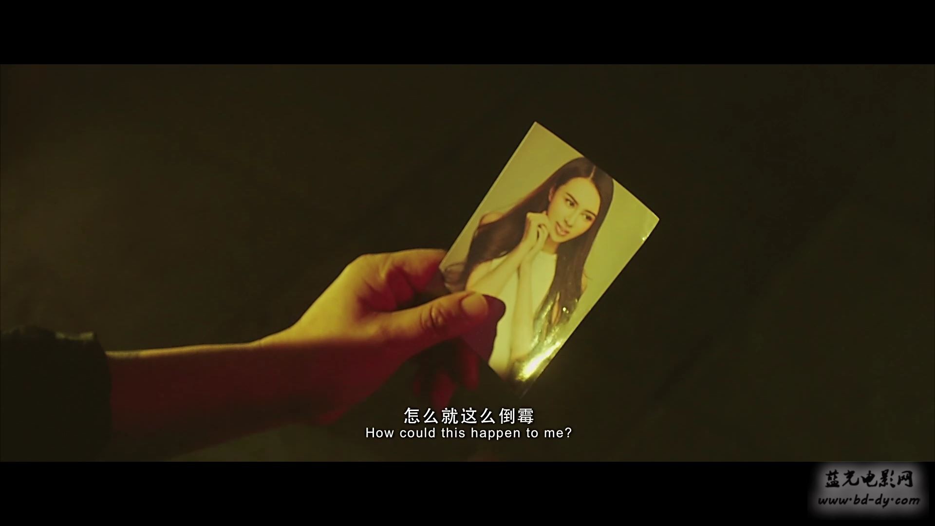 《呆呆计划》2016陈小春喜剧犯罪.HD1080P.国语中字截图