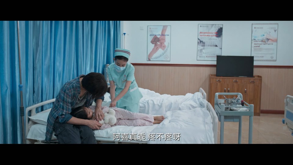 2022国剧《暗夜行者》24集全.HD1080P.国语中字截图