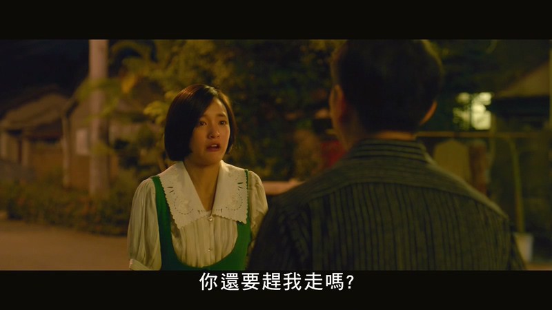 2018台湾剧情《斗鱼》HD720P&HD1080P.国语中字截图;jsessionid=TTukGOBe8cwlBbajSUDFQz4bJvK3BA97h5-5BLjN