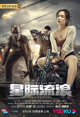 无赖无赖2009