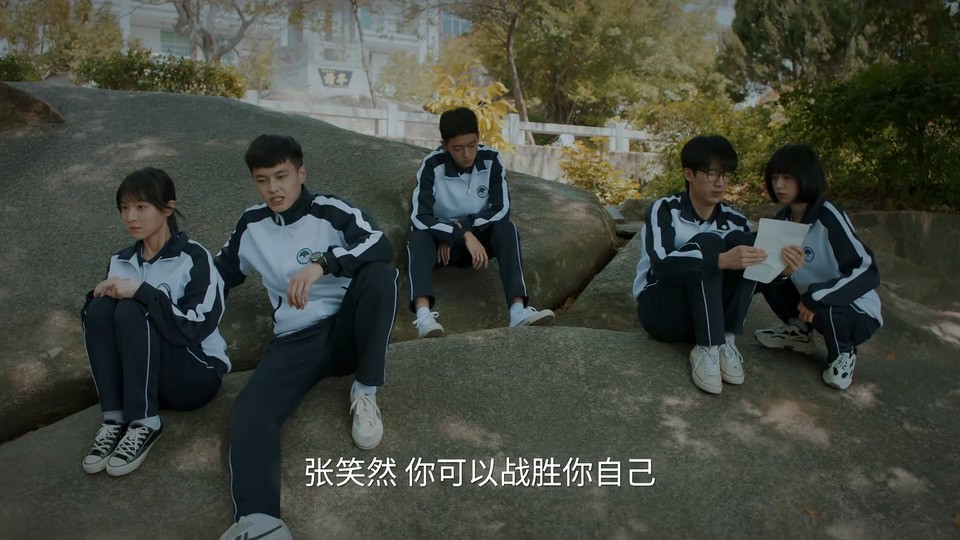 当你年少时剧照
