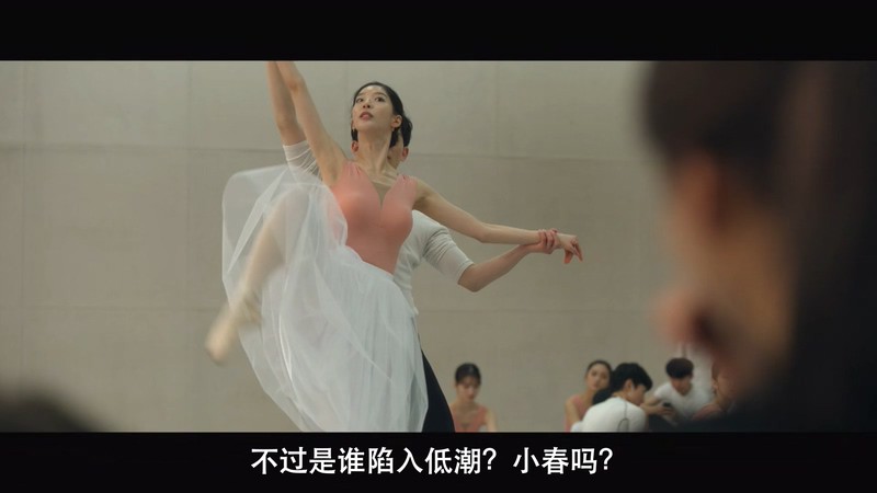2021韩剧《如蝶翩翩》12集全.HD1080P.韩语中字截图