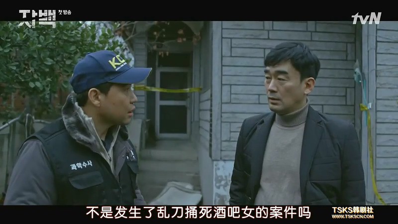 [HD-MP4][16集全] 自白 / Confession / 자백 (2019)截图;jsessionid=EwTkL9MBzZBPbvXsaBOczRLAltOe7vhClnRux5jE