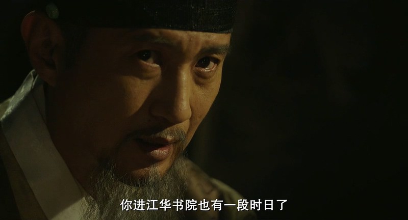 2018古装喜剧《朝鲜名侦探：吸血怪魔的秘密》HD720P.韩语中字截图