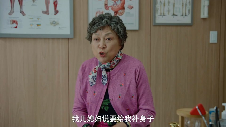 2022韩剧《内科朴院长》12集全.HD1080P.韩语中字截图