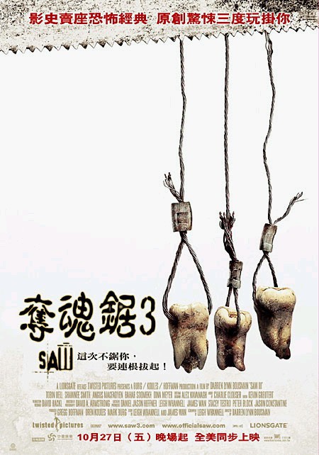 一部美国歌剧2007