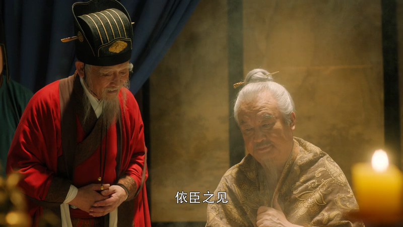 2021国剧《大宋宫词》61集全.HD1080P.国语中字截图