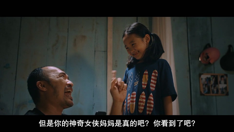 图片[5]-2022越南喜剧《不怕孩子摔倒》HD1080P.越南语中字-共享一下