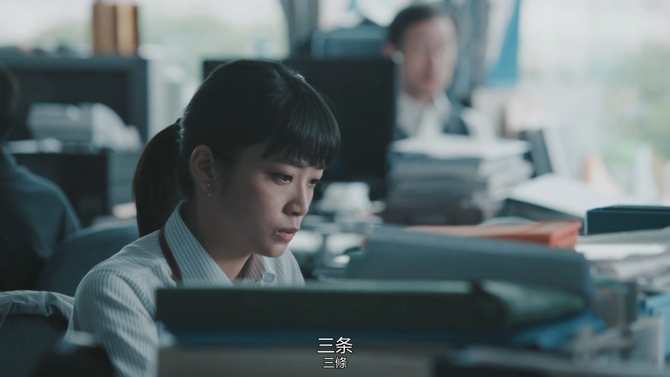 2022日剧《封刃师》9集全.HD1080P.日语中字截图;jsessionid=2BSkWn_O006H22LKqGFx-uhYP-cOjzlQWCwmxoOU