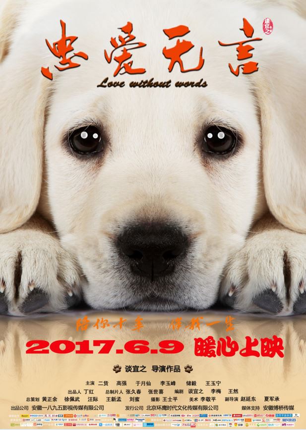 泰坦尼克号3D2012