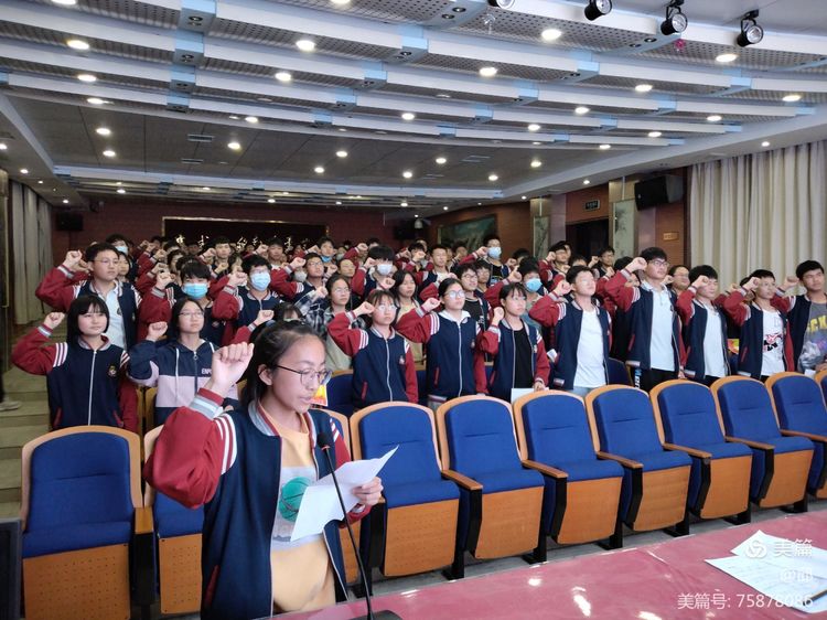 中考总动员景德镇市第十九中学初三二检表彰大会暨中考冲刺50天誓师