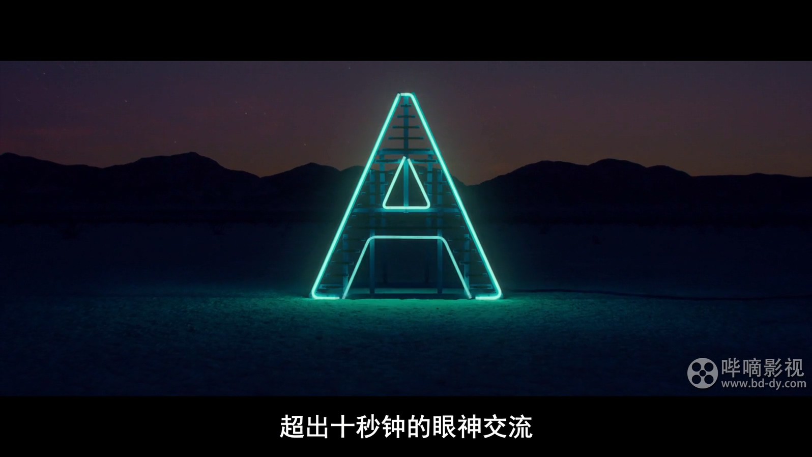 《劣质爱情》2016科幻爱情.HD720P&HD1080P.英语中字截图