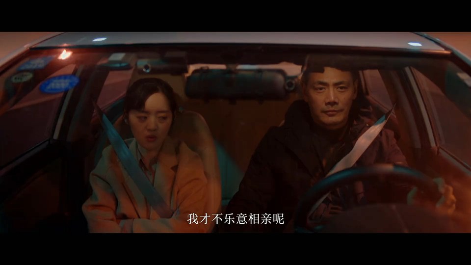 2021国剧《花与罪》16集全.HD1080P.国语中字截图