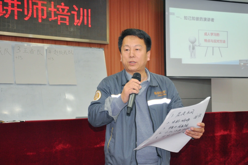 金谷学院精诚文化讲师培训圆满结束(图13)