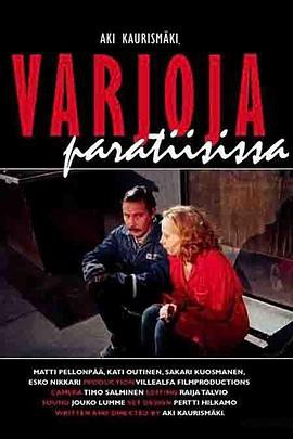 天堂孤影1986封面图