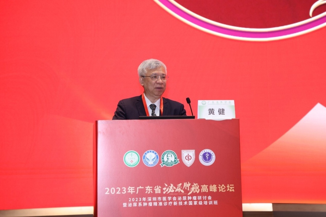 黄健.jpg