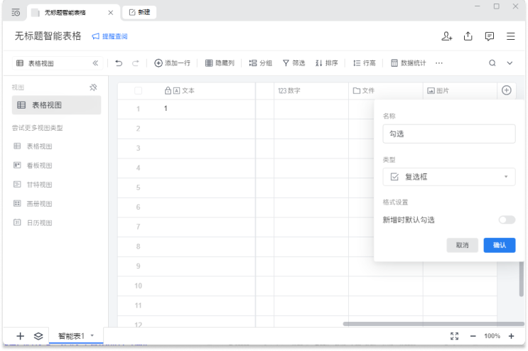 騰訊企業(yè)微信郵箱