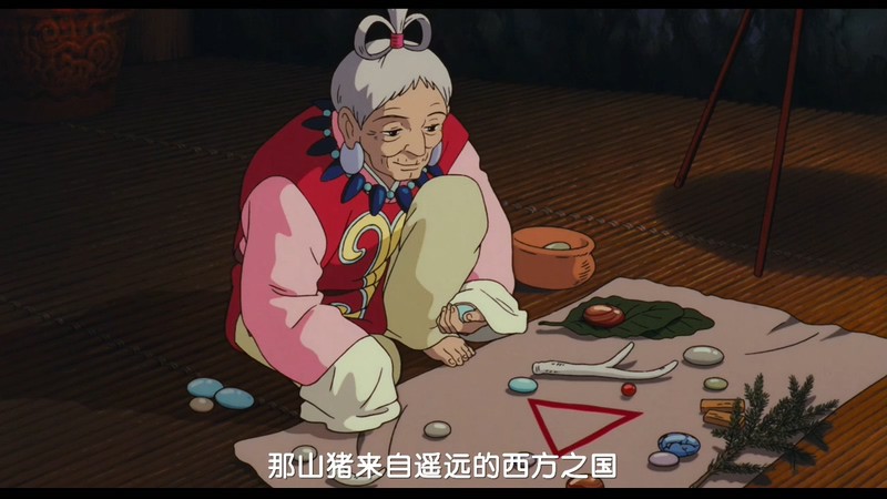 幽灵少女/魔法公主/幽灵公主剧照