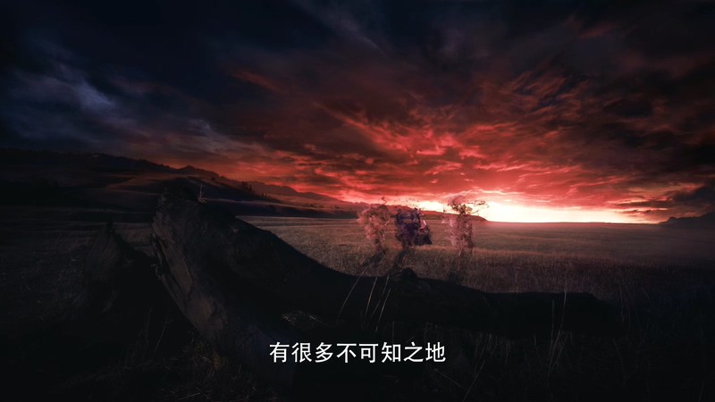 2018奇幻国剧《将夜》60集全.HD1080P.国语中字截图