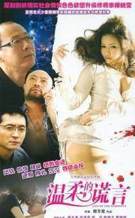 拥抱圣灵2005