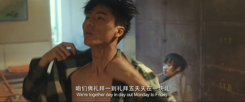 2017国产爱情《那一场呼啸而过的青春》HD1080P.国语中字截图