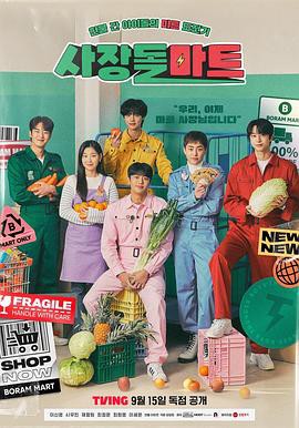 社长豆超市封面图