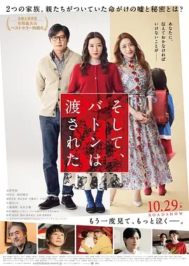 绯闻女生2017